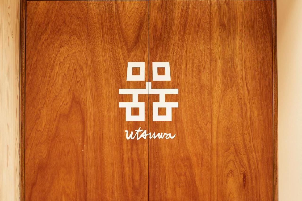 Utsuwa Designed Hostel Kyoto Ngoại thất bức ảnh